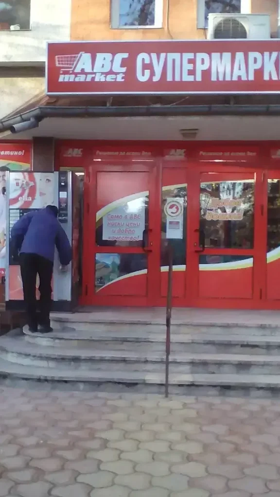 abc d0bcd0b0d180d0bad0b5d182 d182d0b0d0b2d180d0b8d18f