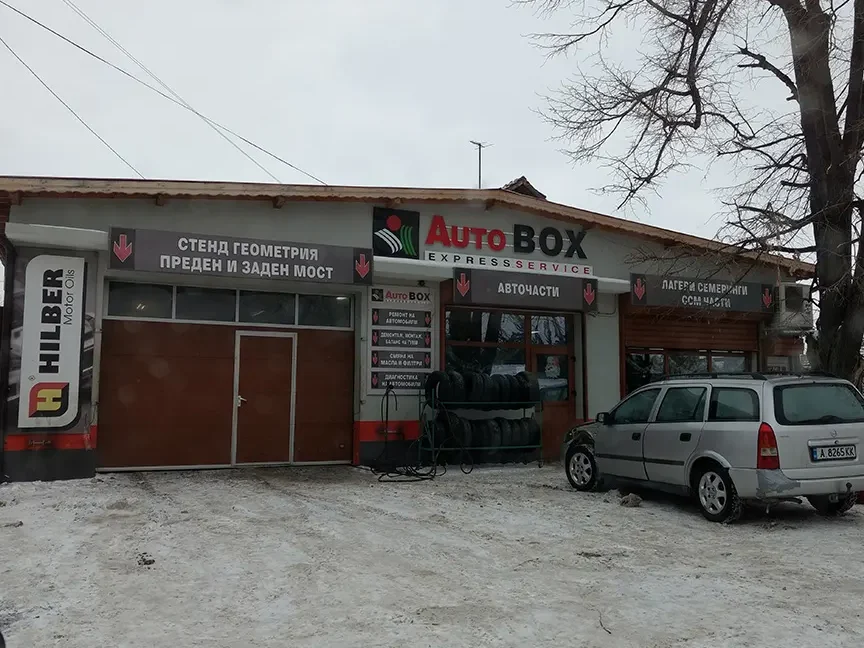 AutoBOX Сунгурларе 1 autobox d181d183d0bdd0b3d183d180d0bbd0b0d180d0b5