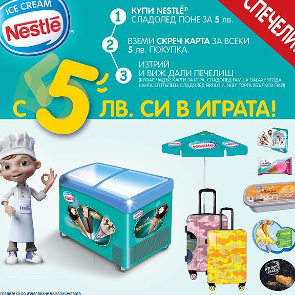 "Вергиния 2011" ЕООД 1 d0b2d0b5d180d0b3d0b8d0bdd0b8d18f 2011 d0b5d0bed0bed0b4