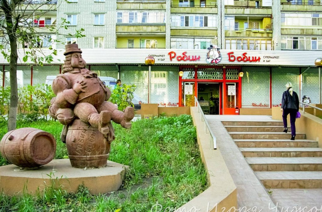 d0bcd0b0d0b3d0b0d0b7d0b8d0bd d0b1d0bed0b1d0b8