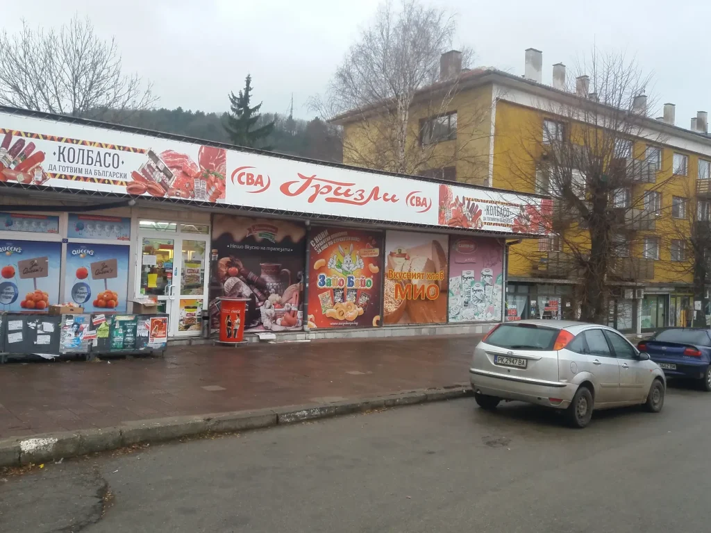 d0bdd0b0d0b9 d0b4d0bed0b1d180d0b8d182d0b5 d181d183d0bfd0b5d180d0bcd0b0d180d0bad0b5d182d0b8 d0b2 d0b1d180d0b5d0b7d0bdd0b8d0ba