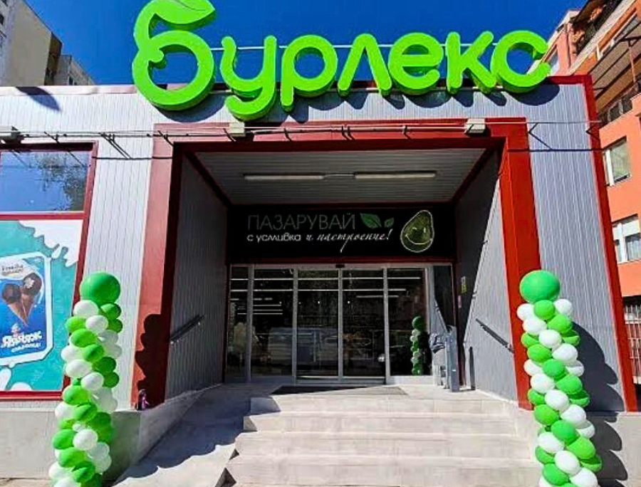 Хранителен магазин Надежда 1 d185d180d0b0d0bdd0b8d182d0b5d0bbd0b5d0bd d0bcd0b0d0b3d0b0d0b7d0b8d0bd d0bdd0b0d0b4d0b5d0b6d0b4d0b0