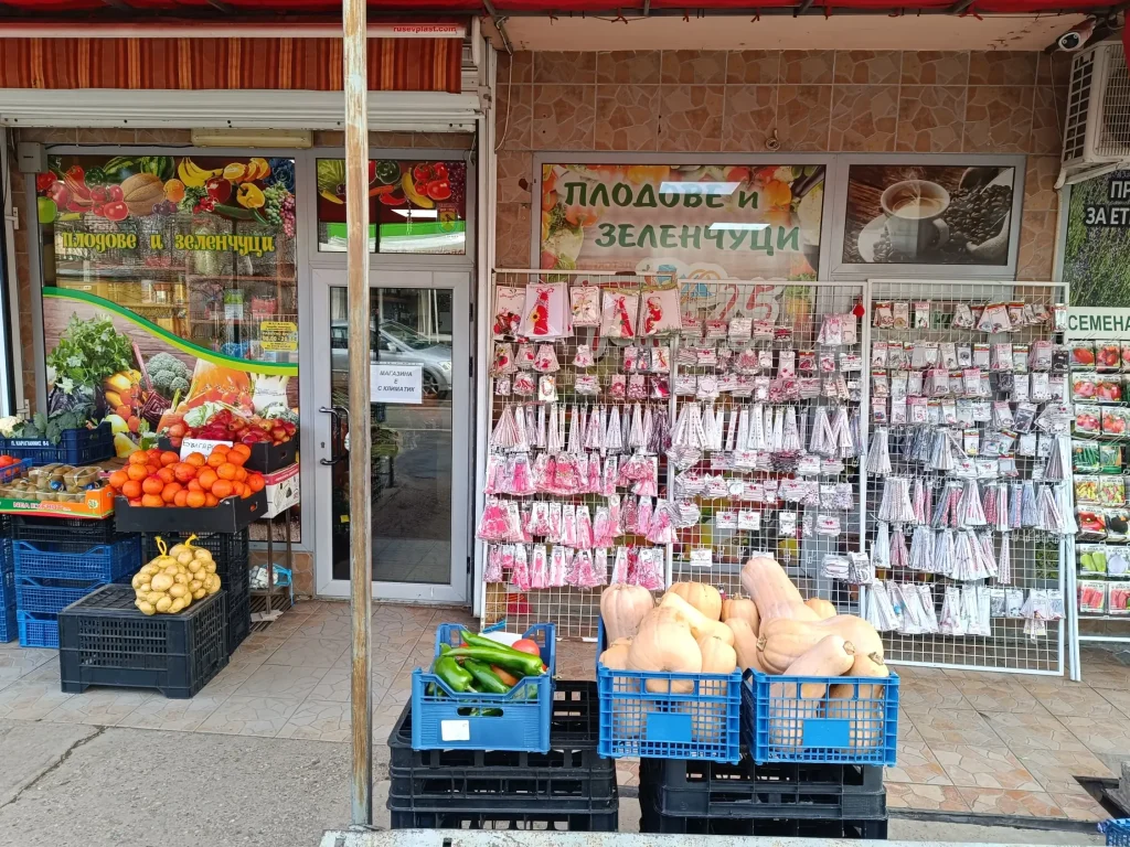 Хранителни стоки Дар 2000 1 d185d180d0b0d0bdd0b8d182d0b5d0bbd0bdd0b8 d181d182d0bed0bad0b8 d0b4d0b0d180 2000