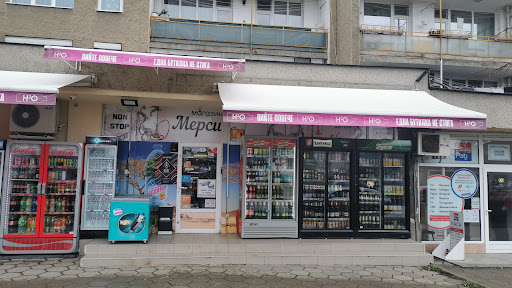 Нон стоп магазин Мерси