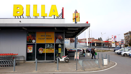 Казанлък АД - Универмаг