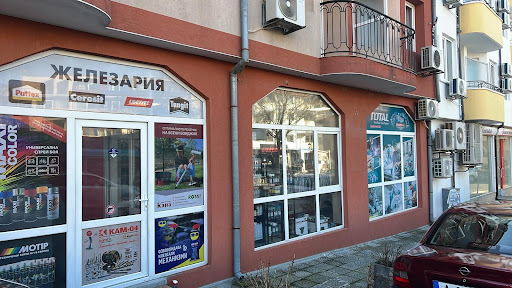 Магазин Дионис