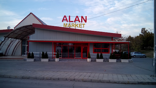 Алан Маркет