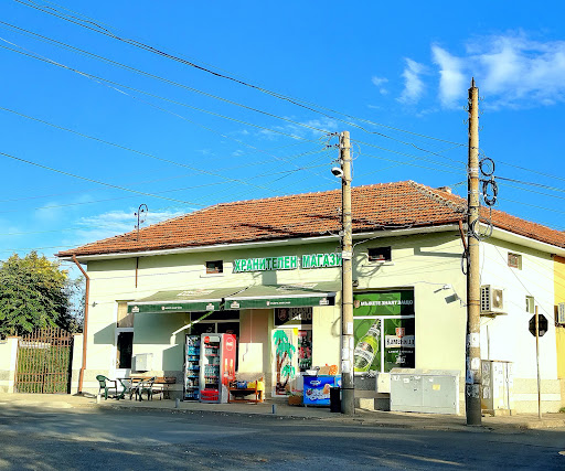 Магазин хранителни стоки Малина