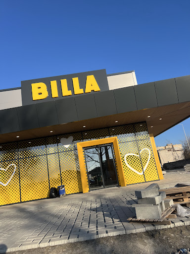 BILLA предстоящо откриване