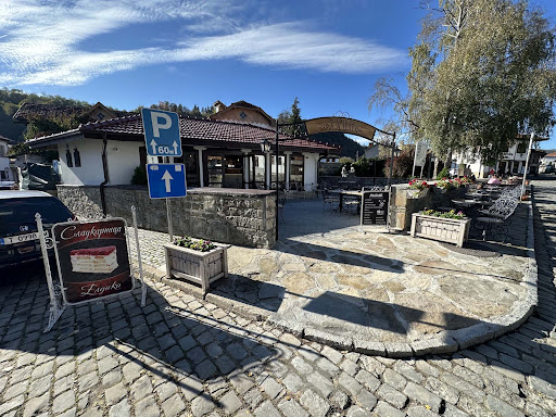 Кафе-сладкарница “Елдико"