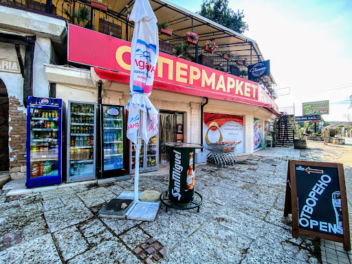 Супермаркет Балчик