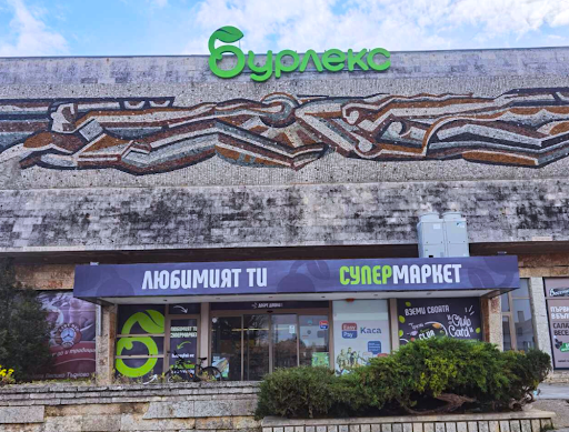 Бурлекс Каварна