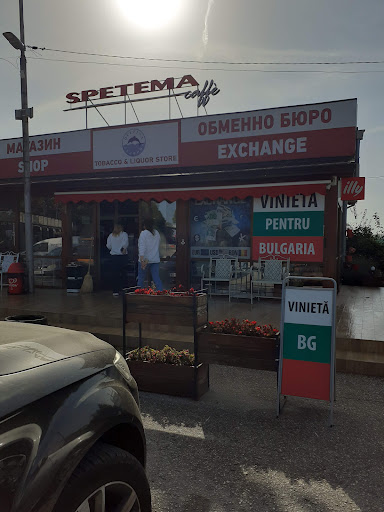 Рибна борса Kavarna Fish