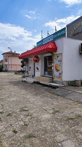 Добротица - фирмен магазин