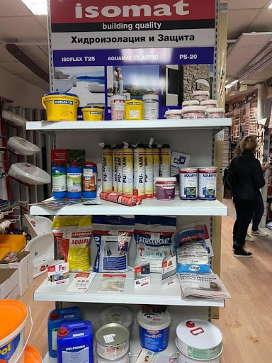РИО ГИПС