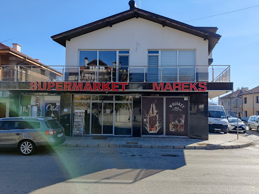 Супермаркет Марекс