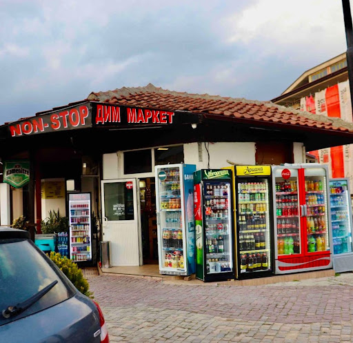 NON-STOP ДИМ МАРКЕТ