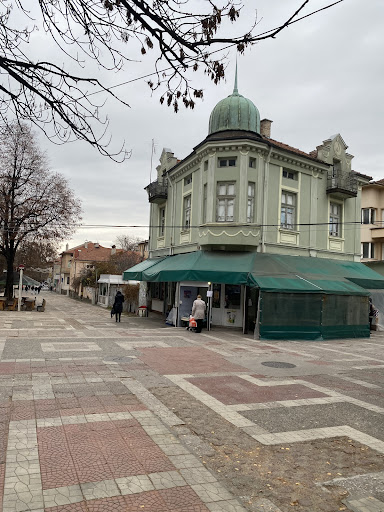 Магазин "СТАРАТА ПОЩА"
