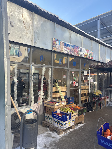 Магазин “Фрешко”