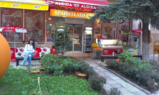 Хранителен магазин Нико