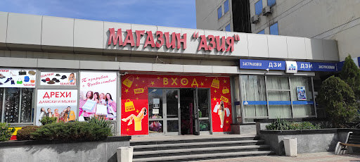 Магазин Азия