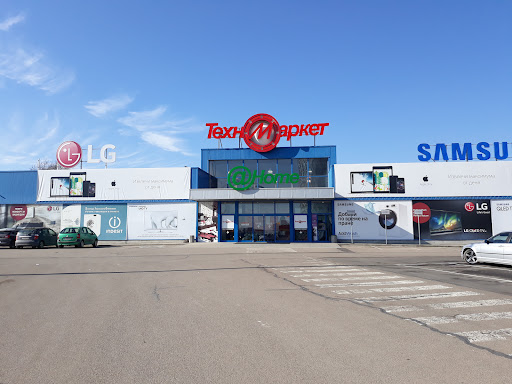 Техномаркет МАХ Цариградско шосе