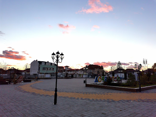Костинброд