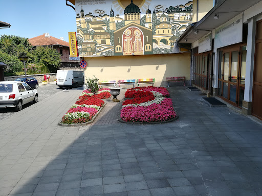 Царица Елена