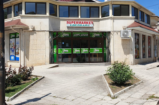 Supermarket Edelweiss