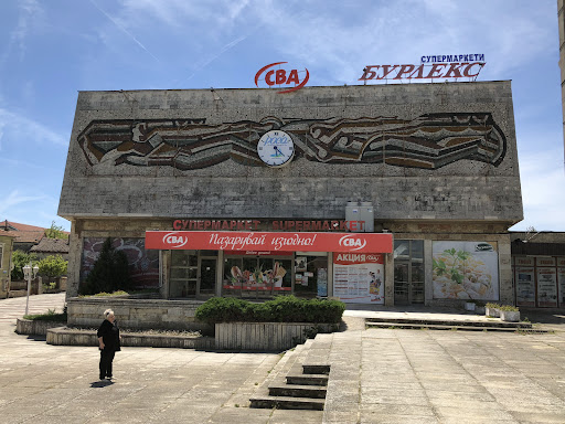 ЦБА Каварна