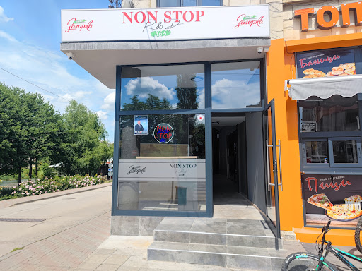 R&P NON STOP 365 - НОН СТОП