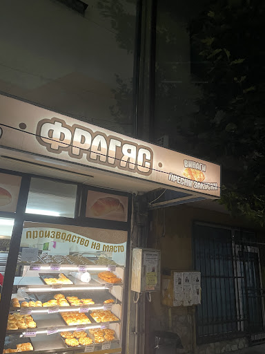 Закусвалня