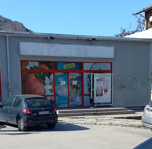 СУПЕРМАРКЕТ БИЛЯНА