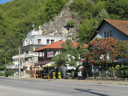 Магазин "Цър пър"