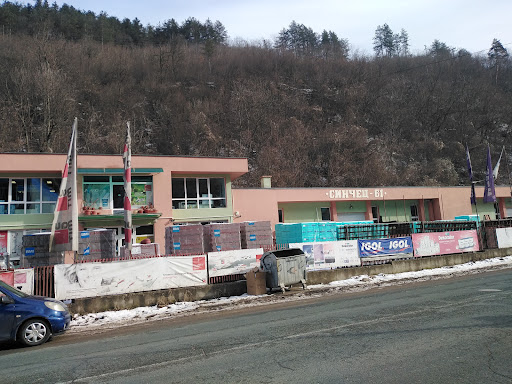 Синчец 61 ООД