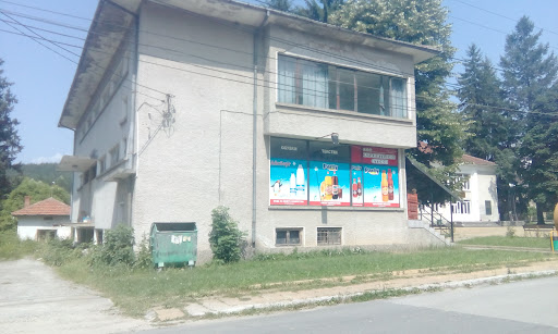 Магазин Коп Хранителни