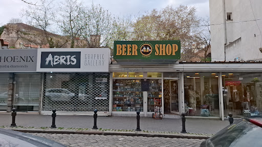 В света на бирата