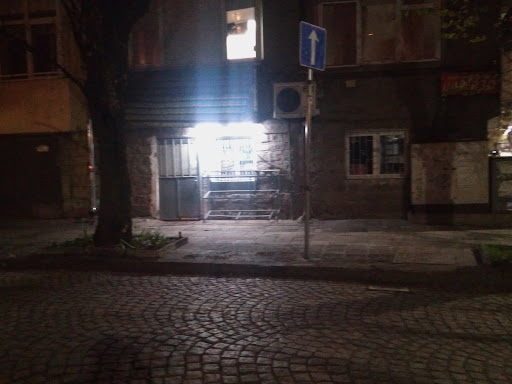 Birdman Groceries / Бакалията на Птичаря