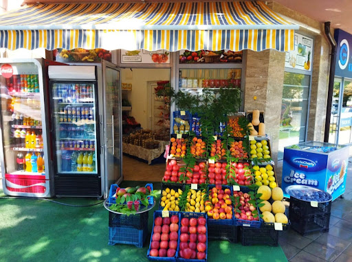 Плодове и зеленчуци - Еркан