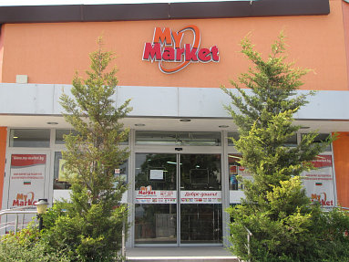 My Market Сиди Аксаково