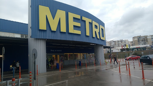 Метро кеш енд кери