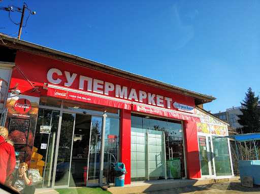 Мини-маркет