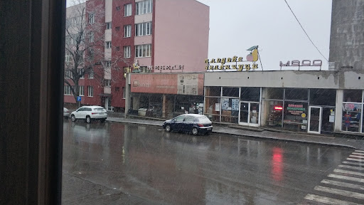 Мебели МОНДО