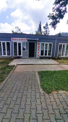 Врати за всеки