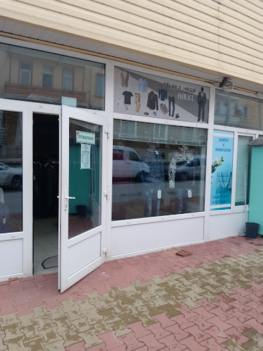 Магазин Алеса и магазин Алекс