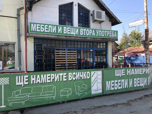 Ремар
