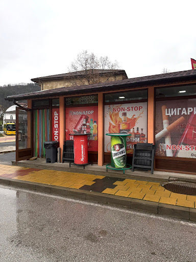 НОН СТОП - НЕДЕЛИНО