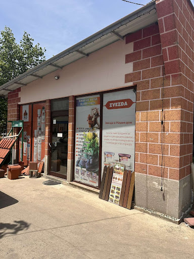 ДЕНИС СТРОЙ 91 - Строителен магазин Стралджа