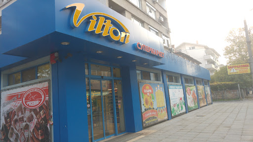 Вилтон Маркет 5