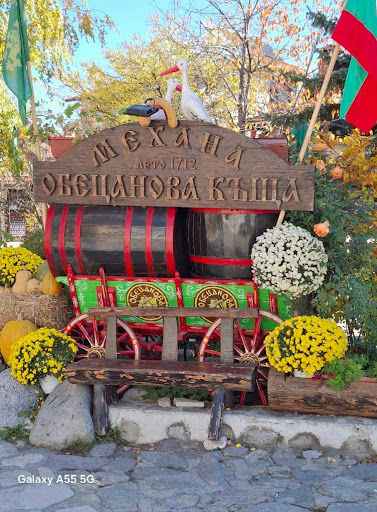 Месарски магазин